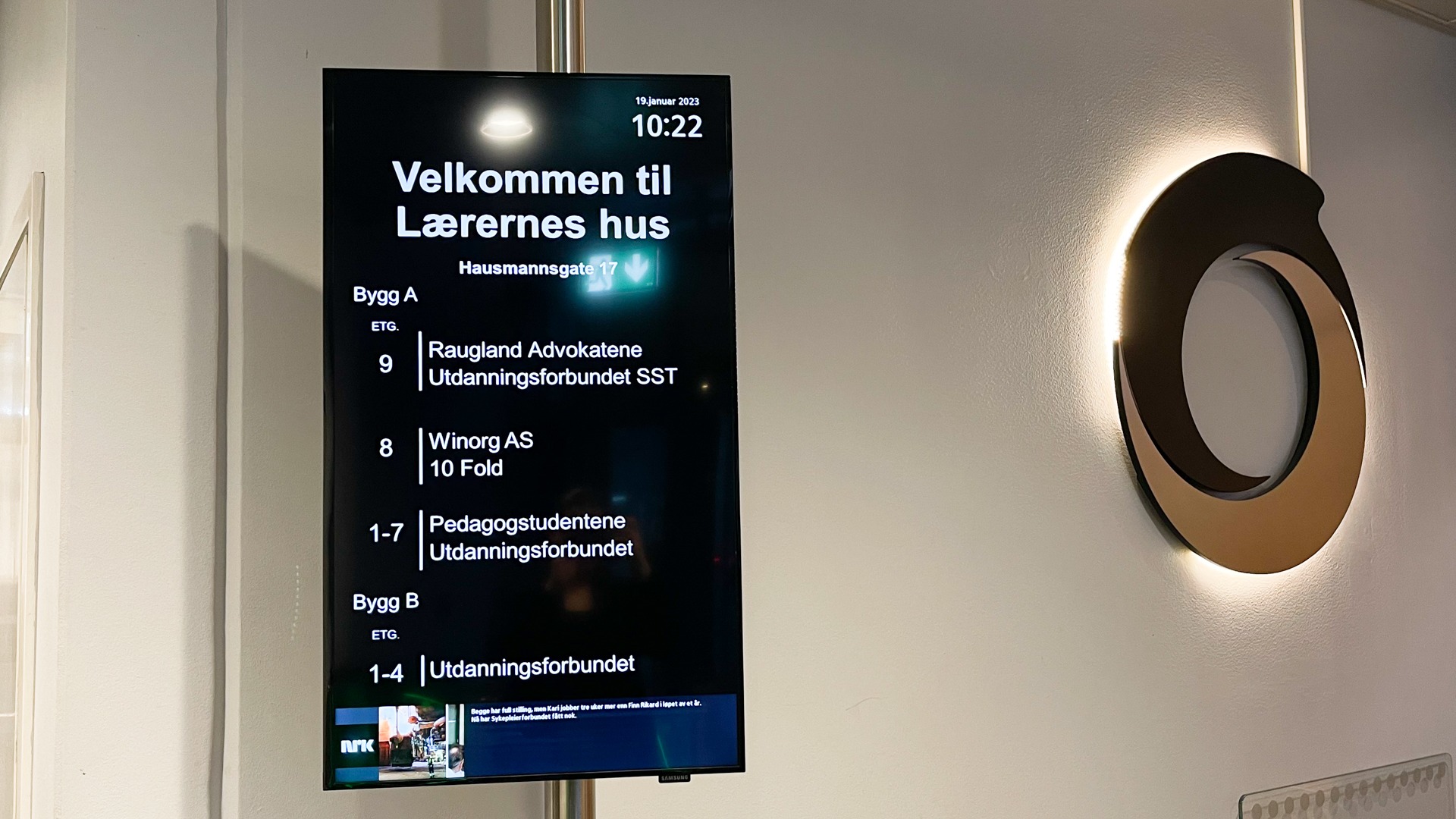 Public Sector info screen reception